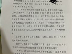 -乐之童成长中心(石景山万达店)