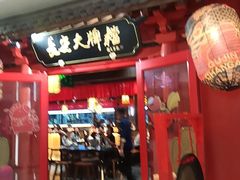 -长安大牌档之龙头酒肆(荣民龙首广场店)