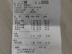 -鹿鸣春饭店(总店)