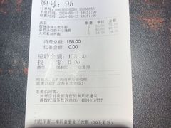 -和府捞面(领展购物广场京通店)