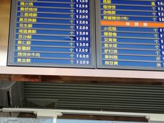 -聚德华天护国寺小吃(甜水园店)