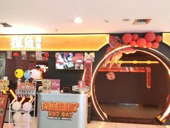 -探鱼·鲜青椒爽麻烤鱼(西南商都店)