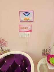 -晶奕空间专业脱毛连锁机构