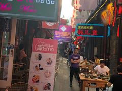 门面-早安曼谷泰国餐厅