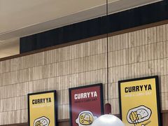 -CURRY YA 熟成咖哩專門店(深圳湾万象城店)
