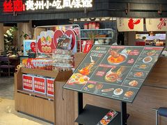 -丝恋丝娃娃(逸天城国贸店)