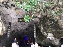 -佛爷洞旅游景区