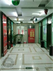 -万丰珠宝
