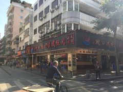 -老字号蛇口德记烧腊饭店·海鲜加工