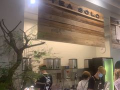 -成川茶店·潮汕工夫浓茶(万象店)