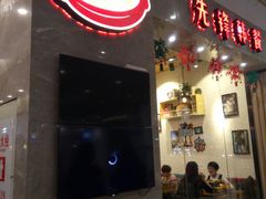 -米字旁先锋韩餐(茂业天地店)