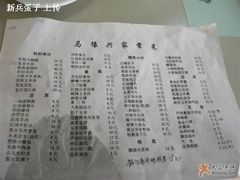 菜单-马豫兴桶子鸡(鼓楼总店)