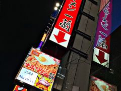 -一兰拉面(新宿中央东口店)