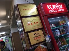 -闫家炸鸡架(五爱总店)