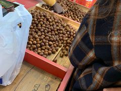 -阿男野栗王(金门路店)