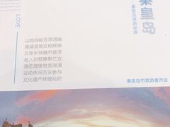 -金梦海湾浴场