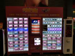 -万达影城(西铁营万达广场IMAX店)