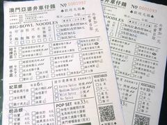 菜单-亞婆井·劲抽面食(铂顿城店)