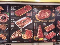 -三千里烧烤(西二道街店)