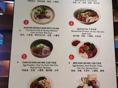 菜单-The COOK·厨餐厅·自助餐(浦东嘉里大酒店)