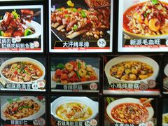 -添福来墨鱼饺子 · 海鲜东北菜(泡崖店)