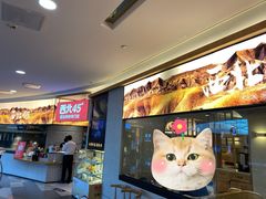 -西北45°(世茂广场店)