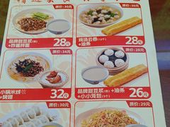 -日月永和中国餐饮名店(凤凰店)