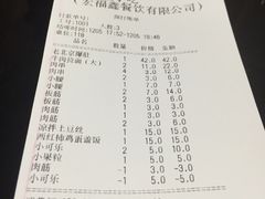 -宛平李记小吃(东关街店)