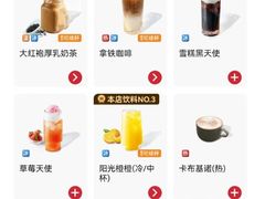 -必胜客(百联又一城店)