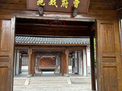 -江宁织造博物馆