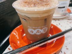 -海南宝(星耀樟宜店)