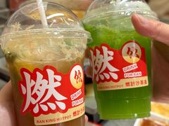 -燃计沙茶皇·香港沙茶火锅(人广旗舰店)