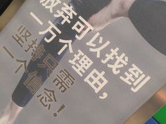 -中田健身工作室(胜利门店)