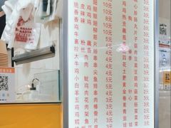 -味中味休闲小吃(同济路店)