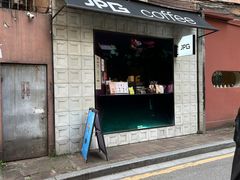 -JPG coffee(广州体育西店)