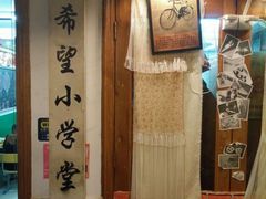 -做了不起的80后