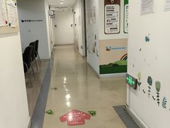 -美华丁香门诊部·全科·妇儿·口眼