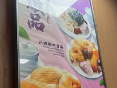 -百福麵家(新馬路店)