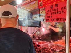 -陈记捆鸡