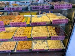 -纯心饼店(源溪店)