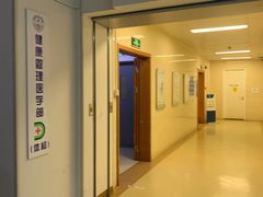 -上海市东方医院南院体检中心