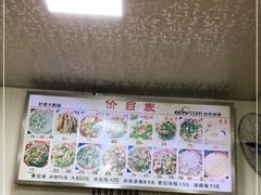 -叶老大肥肠