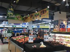 -物美超市(通州华业玫瑰店)