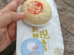 -嘉华鲜花饼(束河店)