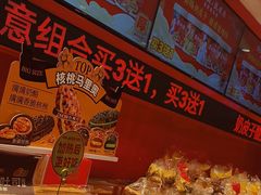 -味多美蛋糕(看丹桥店)