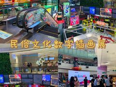 -鹏欣水游城