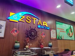 -天字码头自助餐厅·珠江夜游