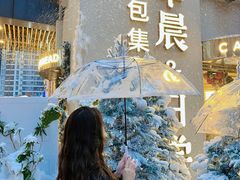门面-迦南的早晨蛋糕甜品集合店