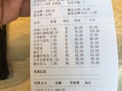 -撒拉花儿·新疆菜·清真(太阳宫店)