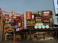 -川悦留香·海鲜餐厅(海棠68环球美食街店)